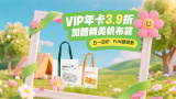 欧美调教
